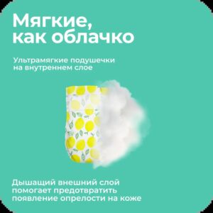 Подгузники Offspring NB 2-4 кг. 56 шт. 10 Подгузники Offspring NB 2-4 кг. 56 шт.