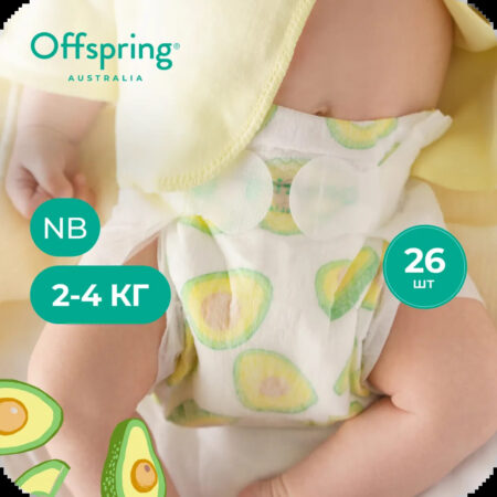 Подгузники Offspring NB 2-4 кг. 26 шт.