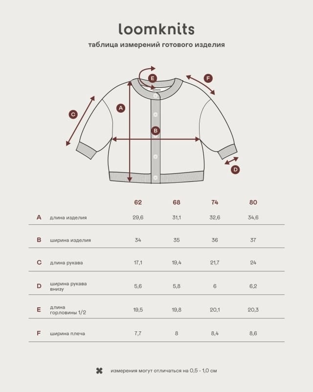 кардиган слоники