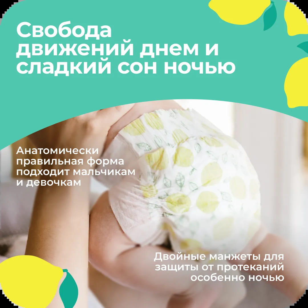 Подгузники Offspring NB 2-4 кг. 56 шт. 3 Подгузники Offspring NB 2-4 кг. 56 шт.