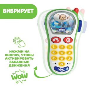 Игрушка Chicco музыкальный телефон с фотокамерой 12 Игрушка Chicco музыкальный телефон с фотокамерой