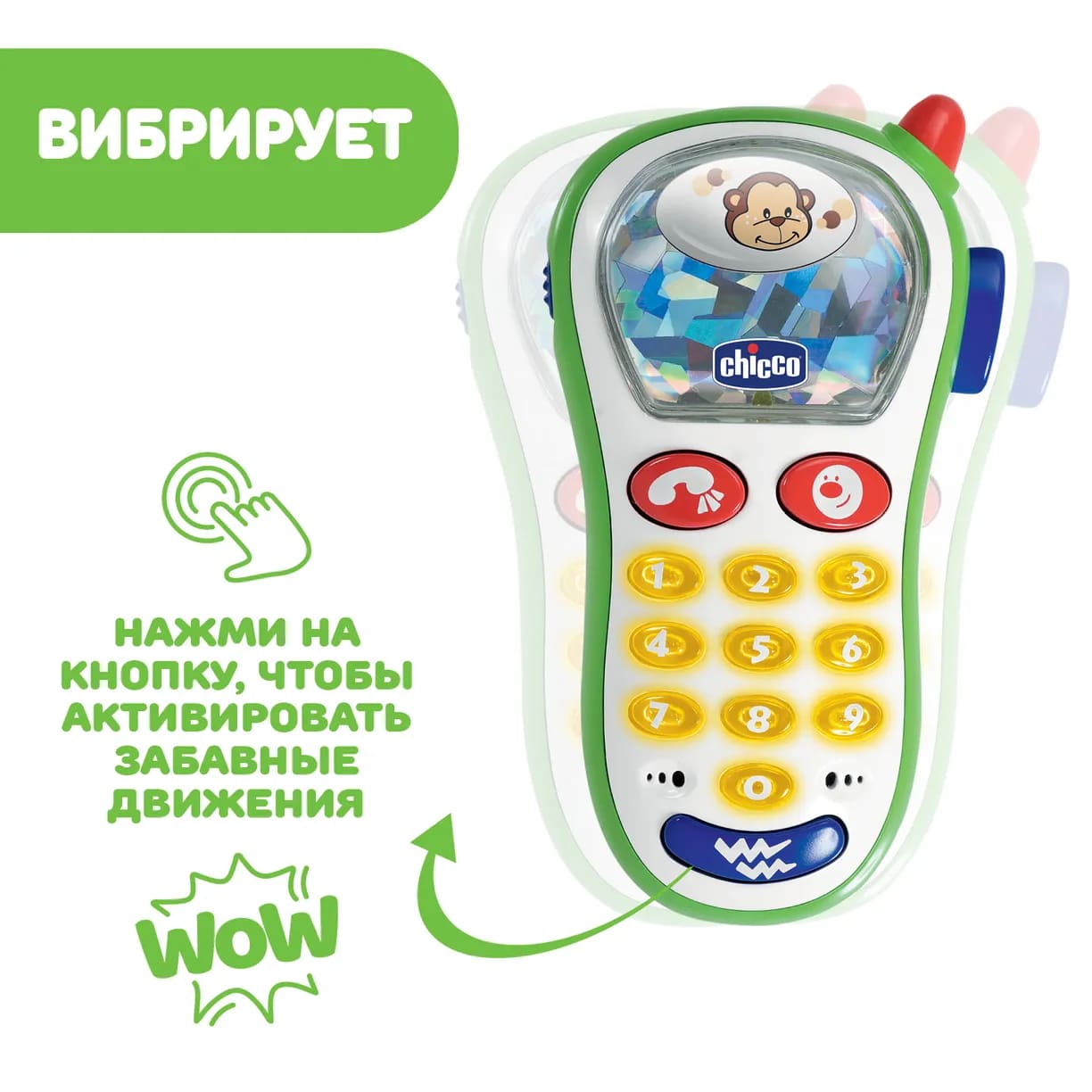 Игрушка Chicco музыкальный телефон с фотокамерой 4 Игрушка Chicco музыкальный телефон с фотокамерой