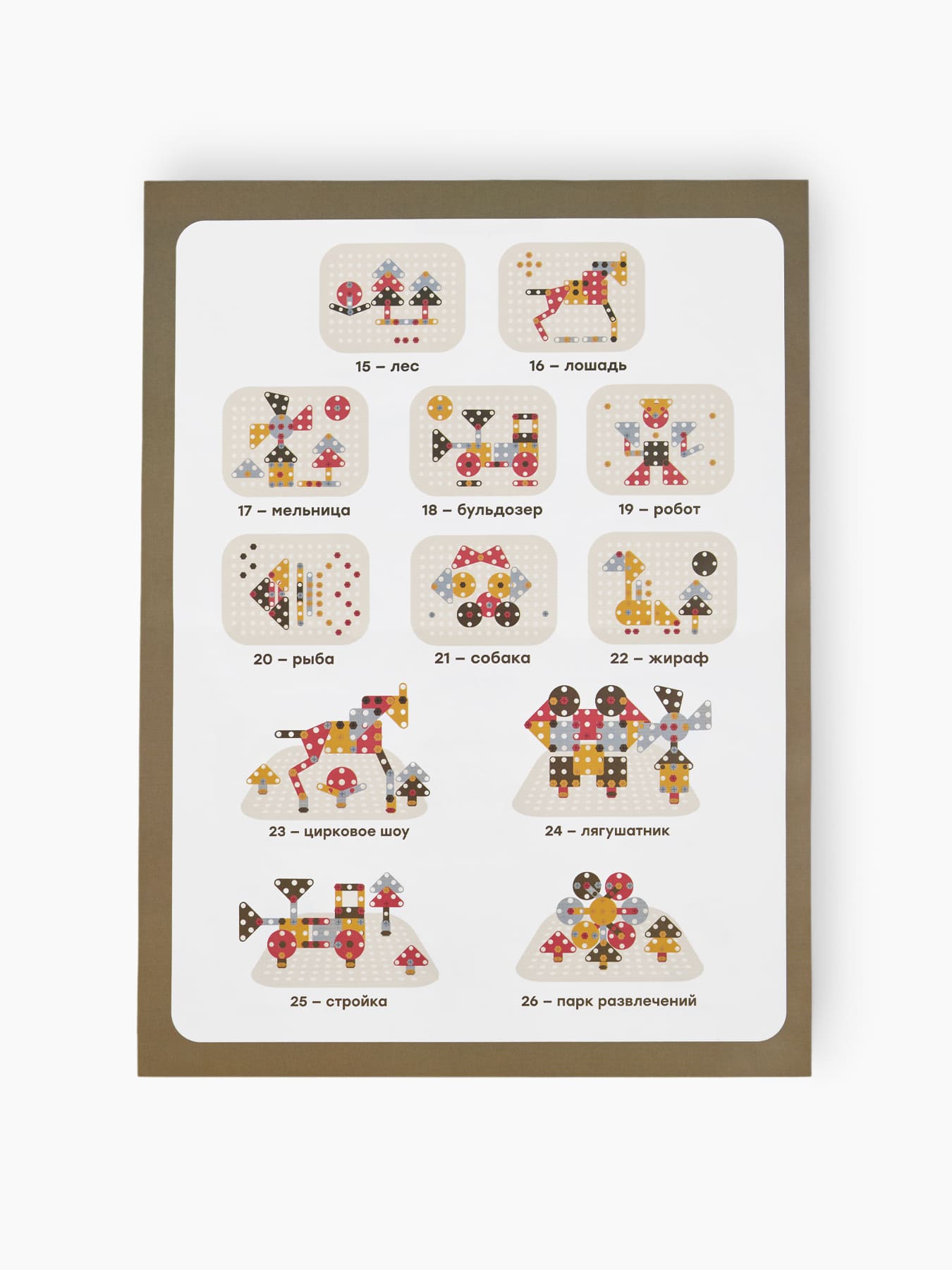 Конструктор игрушка Happy Baby DINO TOOL KIT «ДИНО ТУЛ КИТ»