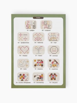 Конструктор игрушка Happy Baby DINO TOOL KIT «ДИНО ТУЛ КИТ»