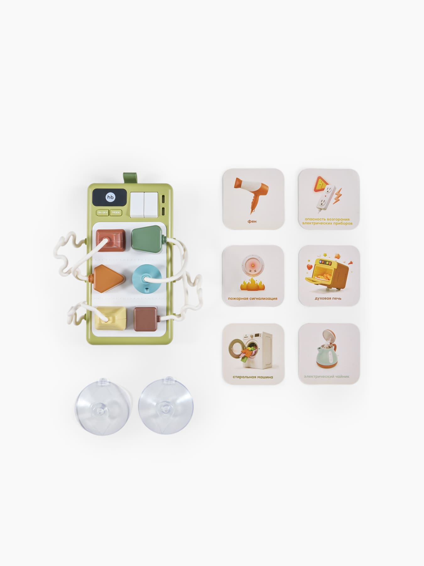 Игрушка развивающая Happy Baby SOCKETS «СОКЕТС»