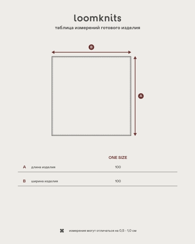 Плед детский Loomknits LW5274 3