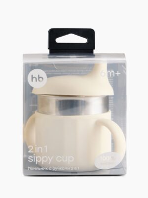 Поильник Happy Baby 2в1 с мягким носиком и трубочкой, 220 мл 12 Поильник Happy Baby 2в1 с мягким носиком и трубочкой, 220 мл