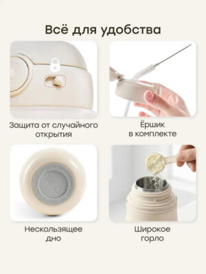 Термопоильник-непроливайка Happy Baby с трубочкой и ручками, 300 мл 18 Термопоильник-непроливайка Happy Baby с трубочкой и ручками, 300 мл 17