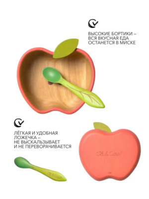 Набор посуды Oli&Carol, 2 предмета 9 Набор посуды Oli&Carol, 2 предмета