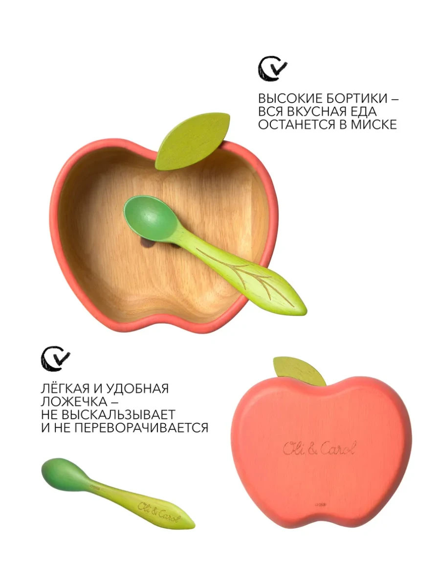 Набор посуды Oli&Carol, 2 предмета 4 Набор посуды Oli&Carol, 2 предмета