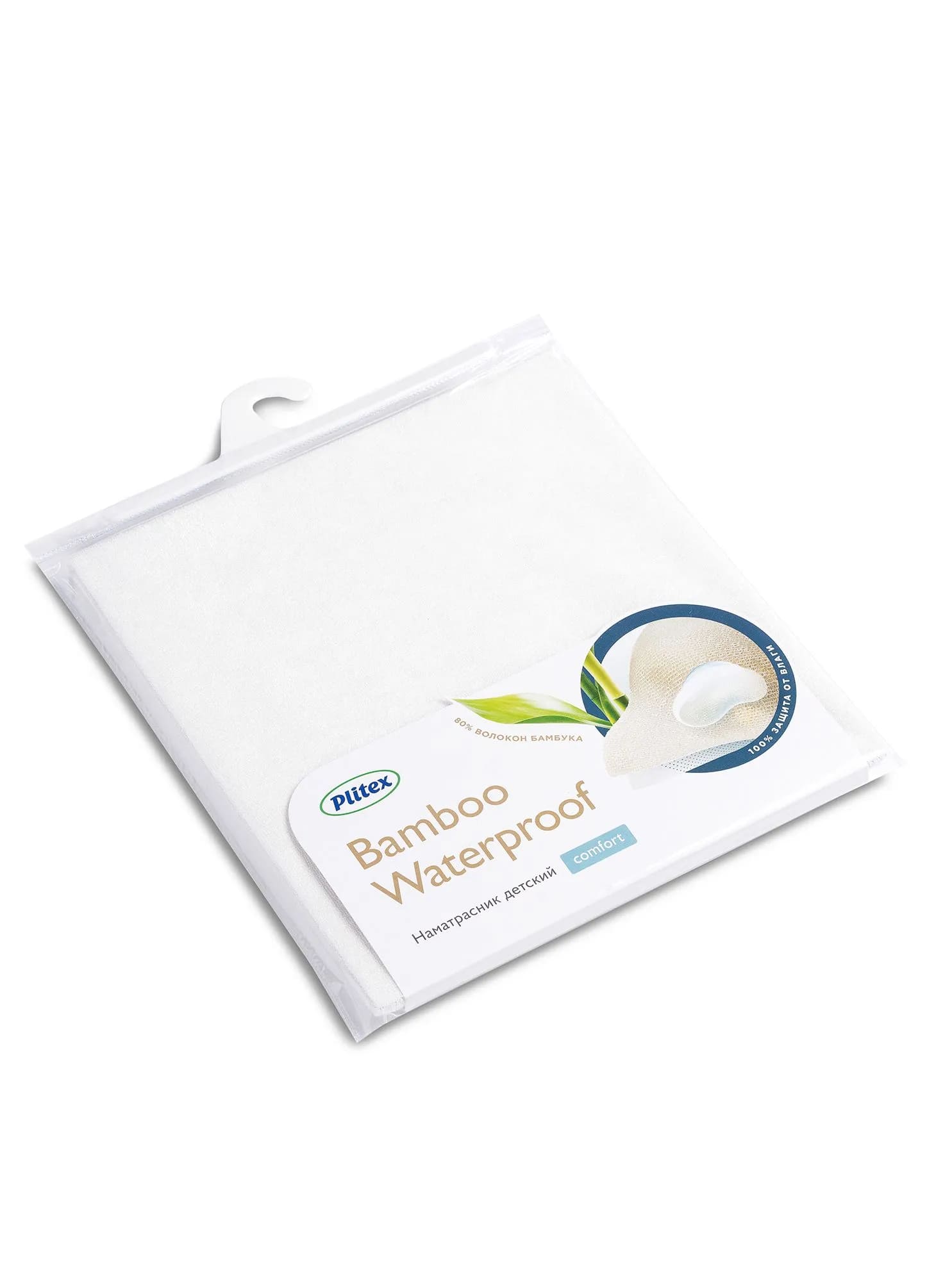 Наматрасник непромокаемый Perina Bamboo Waterproof Comfort 7 Наматрасник непромокаемый Perina Bamboo Waterproof Comfort