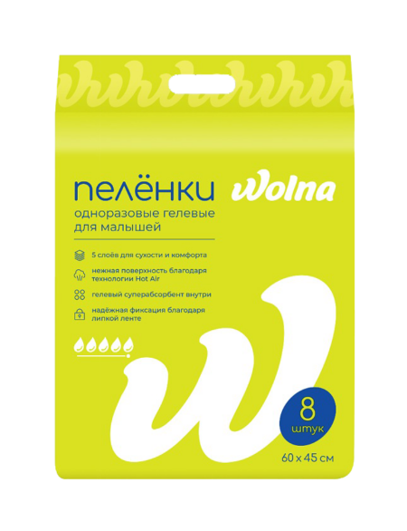 Пеленки одноразовые Wolna 4560см 8штуп