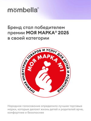 Прорезыватель Mombella Улитка 10
